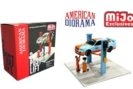 アメリカンジオラマ 1/64 Two Post リフト ブルー メカニックフィギュアとメカニックフィギュアとオイルドレイナー付属が付属American Diorama 1:64 Two Post Lift Blue Mechanic figurine and oil drainer included