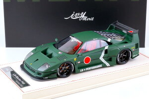 IVY Model Merit 1/18 �t�F���[�� F40 LB ���[�N�X LBWK �t�@�C�^�[ �O���[�� 69�����IVY Model Merit 1:18 Ferrari F40 LB Works LBWK Fighter green Limited 69 pcs.