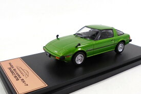 アシェットジャパンコレクション 1:43 マツダ RX-7 サバンナ 1978 グリーンメタリックHachette Japan Collection 1:43 Mazda RX-7 Savanna 1978 greenmetallic