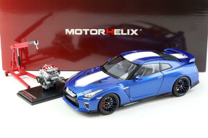 [^[wbNX 1/18 Y GT-R/R35 50NLO Ku[ GW _CLXgt JMotorhelix 1:18 Nissan GT-R/R35 50th Anniversary Wangan blue+engine Diecast