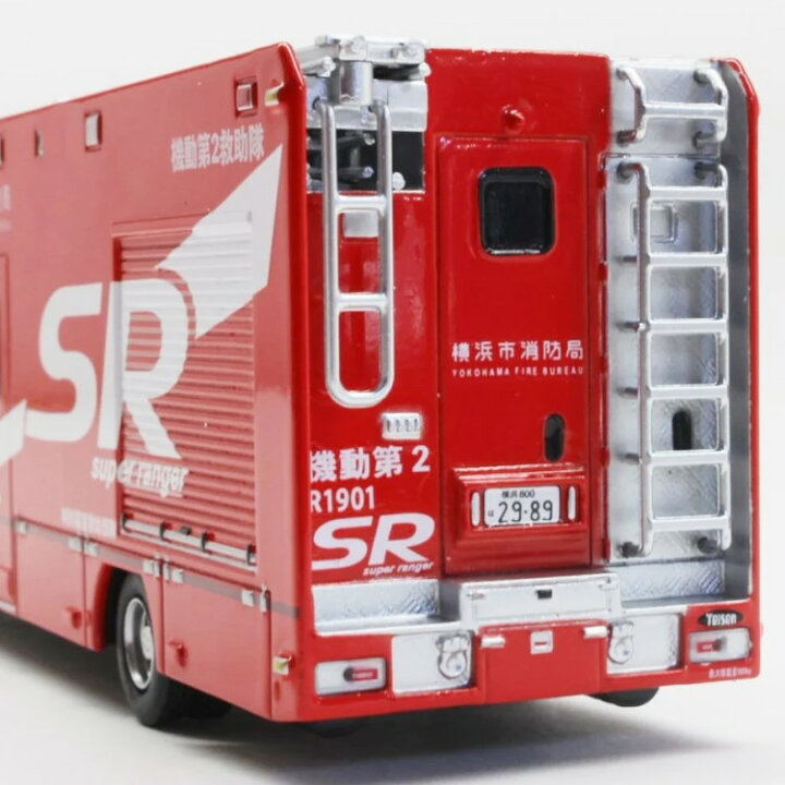 楽天市場】エラカー アクトカー 1/64 横浜市消防局 SR特別高度救助工作 