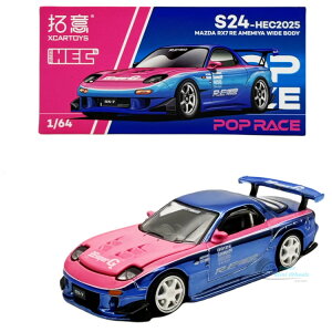 �|�b�v���[�X 1/64 �}�c�_ RX-7 RE�J�{ ���C�h�{�f�B �N���[���u���[ �s���NPOP RACE 1:64 Mazda RX7 Re Amemiya Wide Body Chrome Blue Pink