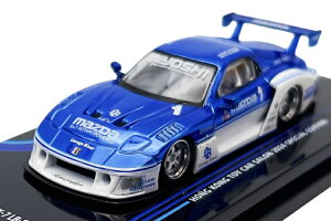 Cm64 1/64 LBWK FD3S RX-7 LBX[p[VGbg zCg `gCJ[T 2024 `FCXJ[INNO64 1:64 LBWK FD3S RX-7 LB-Super Silhouette White HK Toy Car Salon 2024 Chase car
