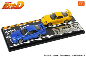 f[Y 1/64 D Vol.8 [ RX-7 FD3S & D XJCC GT-R BNR34MODELER'S 1:64 Initial D Vol.8 Keisuke Takahashi RX-7 FD3S & Kozo Hoshino GT-R BNR34