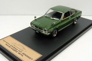 AVFbgWp RNV 1/43 g^ J[i HT 2000GT RA15-MQ R 1974 O[Hachette Japan Collection 1:43 Toyota Carina HT 2000GT RA15-MQ(R) 1974 green