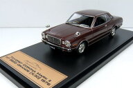 アシェットジャパン コレクション 1/43 トヨペット コロナ マークII HT 2600 グランデ X30 1976 ブラウン…