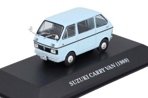 AVFbg Wp RNV 1/43 XYL LC o 1969Hachette Japan Collection 1:43 SUZUKI Carry Van 1969