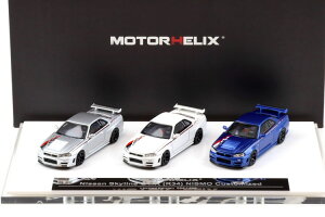 ���[�^�[�w���b�N�X 1/64 �ŎR�V���[ ���Y �X�J�C���C�� GT-R R34 �j�X�� 3��Z�b�g 499�����Motorhelix 1:64 Foshan Show Nissan Skyline GT-R R34 Nismo 3-Car Set Limited 499 pcs