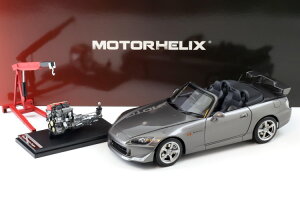 [^[wbNX 1/18 z_ S2000 AP2 ^CvS [bN^bN GWt JMotorhelix 1:18 Honda S2000 (AP2) Type S Moon Rock metallic engine