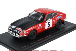 �A�V�F�b�g �W���p�� �R���N�V���� 1/24 �_�b�g�T�� �t�F�A���f�B 240Z #5 1972 ���E�m �A���g�[�l��/�W���� �g�b�hHachette Japan Collection 1:24 DATSUN Fairlady 240Z N5 1972 R.Aaltonen/J