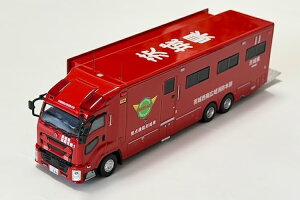 ACTCAR 1/64 ��鐼��L����h�{�� ���_�@�\�`���Ԑ���x��1 �g���{�f�B �͂����tACTCAR 1:64 Ibaraki Southwest Wide Area Fire Headquarters Base Function Formation Car Southwest Support 1 with widened body and ladder