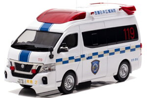 �J�[�l�� 1/43 ���Y �p�����f�B�b�N 2020 ���m�� ���t����L�掖���g�����h�{�� ���K�i�~�}��CAR-NEL1:43 Nissan Paramedic 2020 Aichi Prefecture Nishi-Kasugai Metropolitan Office Association Fire Headquarters High-standard Ambu