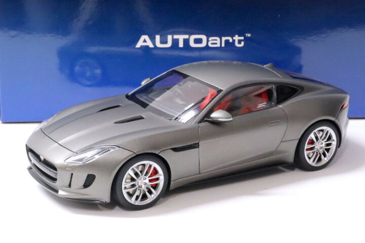 楽天市場】オートアート 1/18 ジャガー Fタイプ R クーペ マットグレー 