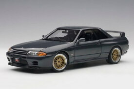 オートアート 1/18 日産 スカイライン GT-R R32 Vスペック II チューンドバージョン ガングレーメタリック 開閉AUTOart 1:18 Nissan Skyline GT-R(R32) V-SPEC II Tuned Version Gun Gray Metallic