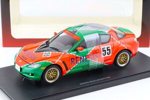 I[gA[g 1/18 }c_ RX-8 LM o[W ~ebhGfBV #55 O[/IWAUTOart 1:18 Mazda RX-8 LM Version Limited Edition #55 green/ orange