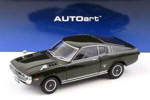 I[gA[g 1/18 g^ ZJ tgobN 2000 GT RA25 1973 XO[ JAUTOart 1:18 Toyota Celica Liftback 2000 GT (RA25) 1973 moss green