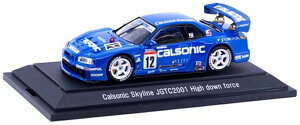 �G�u�� 1/43 JGTC 2001 �J���\�j�b�N�X �X�J�C���C�� #12 �n�C�_�E���t�H�[�X �u���[EBBRO 1:43 JGTC 2001 CALSONIC SKYLINE N12 HIGH DOWN FORCE BLUE