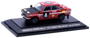 �G�u�� 1/43 ���Y �u���[�o�[�h 1970 �T�t�@�������[ �D�� ���b�hEBBRO 1:43 NISSAN BLUEBIRD 1970 SAFARI RALLY WINNER RED
