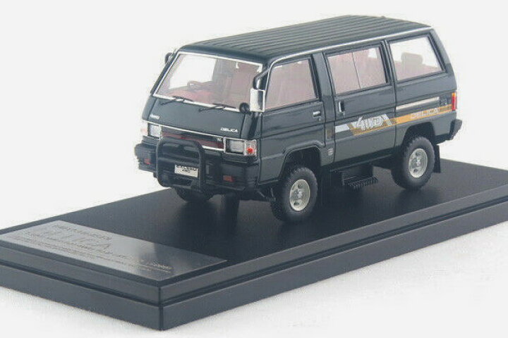 楽天市場】ハイストーリー 1/43 三菱 デリカ スター ワゴン 4WD GLX 