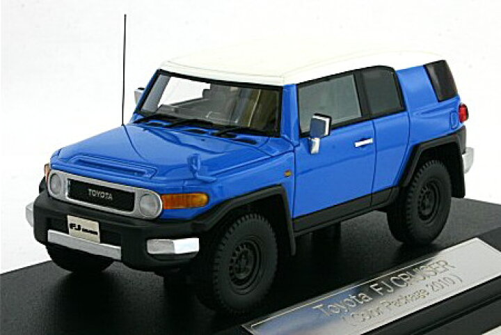 楽天市場】ハイストーリー 1/43 トヨタ FJ クルーザー カラー 