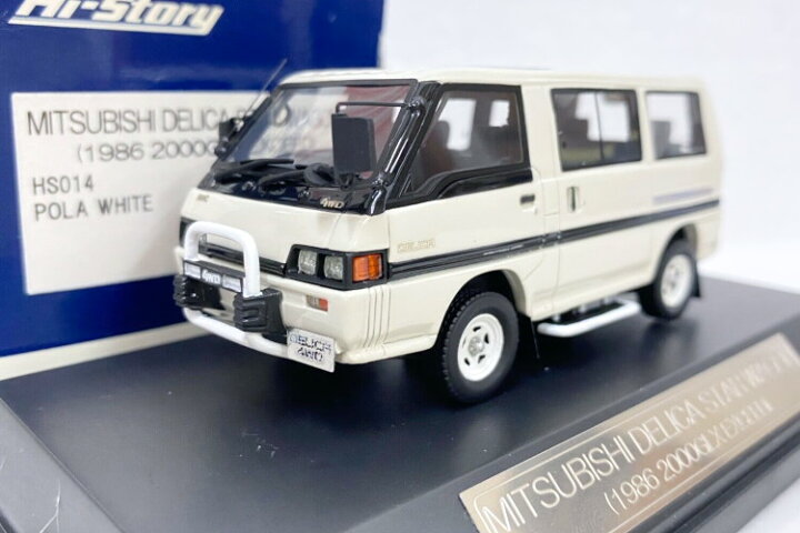 楽天市場】ハイストーリー 1/43 三菱 デリカ スターワゴン エクシード 