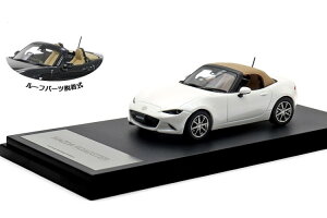 nCXg[[ 1/43 }c_ [hX^[ S U[pbP[W VZNV 2024 Xm[tCNzCgp[}CJHi-Story 1:43 MAZDA ROADSTER S Leather Packege V Selection 2024 Snowflake White Pearl Mica