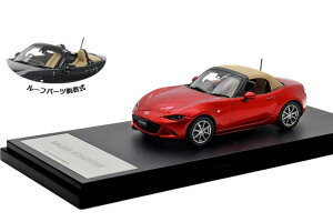 nCXg[[ 1/43 }c_ [hX^[ S U[pbP[W VZNV 2024 \EbhNX^^bNHi-Story 1:43 MAZDA ROADSTER S Leather Packege V Selection 2024 Seoul Red Crystal Metallic