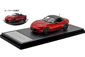 nCXg[[ 1/43 }c_ [hX^[ S U[pbP[W 2024 \EbhNX^^bNHi-Story 1:43 MAZDA ROADSTER S Leather Packege 2024 Seoul Red Crystal Metallic