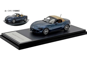nCXg[[ 1/43 }c_ [hX^[ S U[pbP[W VZNV 2024 fB[vNX^u[}CJHi-Story 1:43 MAZDA ROADSTER S Leather Packege V Selection 2024 Deep Crystal Blue Mica