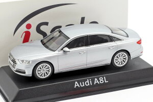 I-Scale 1/43 AEfB A8L Vo[iScale 1:43 Audi A8L silver