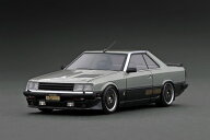イグニッション 1/43 日産 スカイライン 2000 RS ターボ R30 シルバー / ブラックignition 1:43 Nissan S…