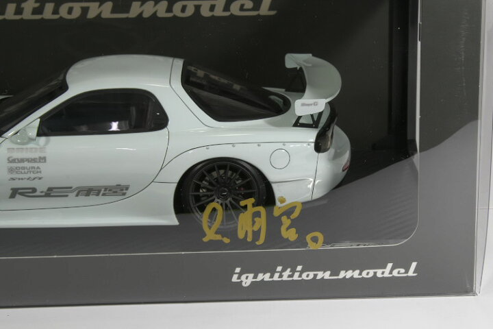 楽天市場】イグニッション 1/43 マツダ RX-7 FD3S RE雨宮 ホワイト  