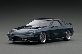 イグニッション 1/43 マツダ サバンナ RX-7 アンフィニ(FC3S) グリーンIgnition 1:43 MAZDA Savanna RX-7 Infini (FC3S) Green