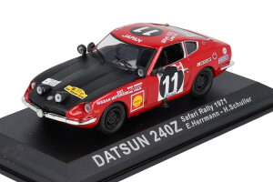 �C�N�\ 1/43 ���Y 240Z #11 �T�t�@�� 1971 E.�w���}��IXO 1:43 Datsun 240Z #11 Safari 1971 E.Herrmann