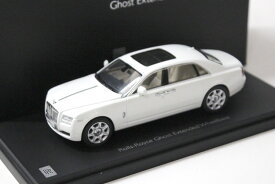 京商 1/43 ロールスロイス ゴーストExtended Wheelbase EWB イングリッシュホワイトKyosho 1:43 Rolls Royce Ghost Extended Wheelbase EWB English white