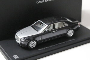  1/43 [XCX S[Xg Extended Wheelbase EWB _[PXg ^OXeKYOSHO 1:43 Rolls Royce Ghost Extended Wheelbase EWB Darkest Tungsten
