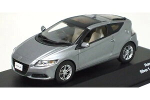  1/43 z_ CR-Z Vo[Kyosho 1:43 HONDA CR-Z Silver