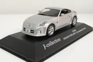  1/43 JRNV Y tFAfB Z 350Z Om[Y Vo[ RHD _CLXgJ[Kyosho 1:43 J-Collection Nissan Fairlady Z 350Z LONG NOSE SILVER RHD DIECAST CAR