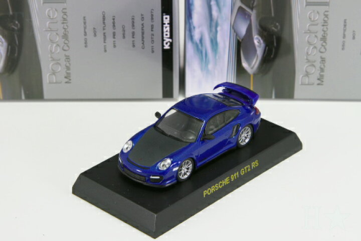 楽天市場】＜中古品＞京商 1/64 ポルシェ 911 997 GT2 RS ブルー 