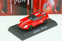 楽天市場】京商 1／64 amg ミニカーコレクションの通販