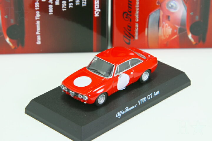 楽天市場】＜中古品＞京商 1/64 アルファロメオ 1750 GT Am レッド 