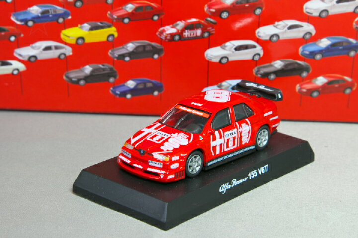 楽天市場】＜中古品＞京商 1/64 アルファロメオ 155 V6 TI #8 アルファ  