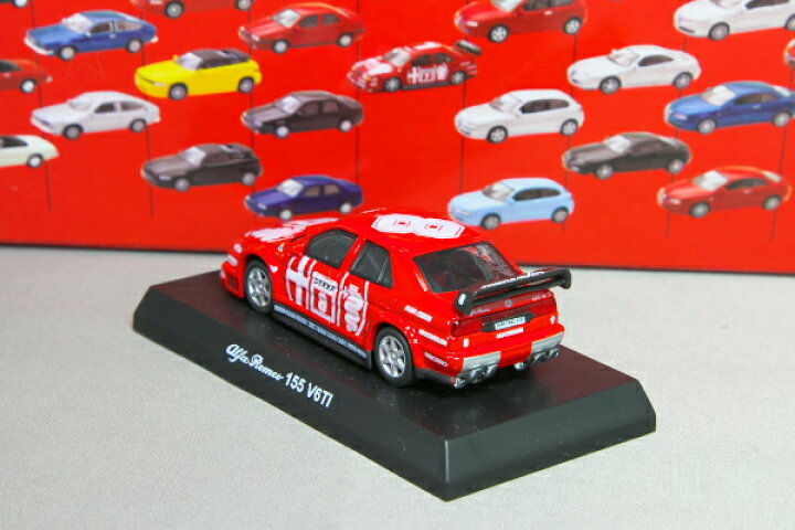 楽天市場】＜中古品＞京商 1/64 アルファロメオ 155 V6 TI #8 アルファ 