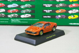 ＜中古品＞京商 1/64 ロータス エスプリ ターボ オレンジ ブリティッシュ ミニカーコレクション1Kyosho 1/64 Lotus Esprit Turbo orange