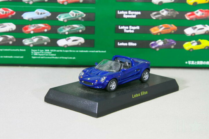 楽天市場】＜中古品＞京商 1/64 ロータス エリーゼ ブルー 