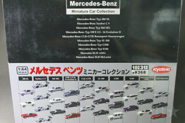 楽天市場】＜中古品＞京商 1/64 メルセデス・ベンツ タイプ190 E2.5-16 
