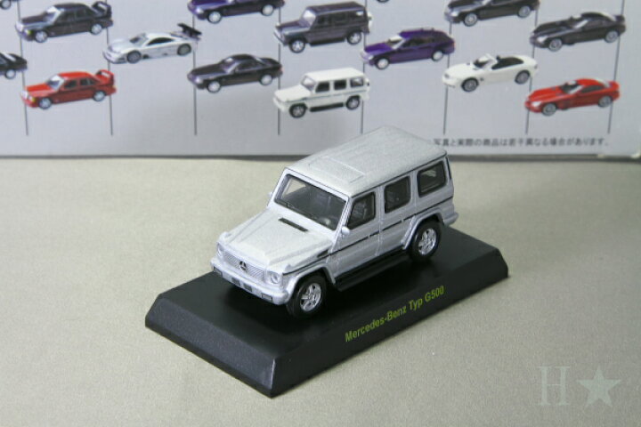 楽天市場】＜中古品＞京商 1/64 メルセデス・ベンツ タイプ G500 