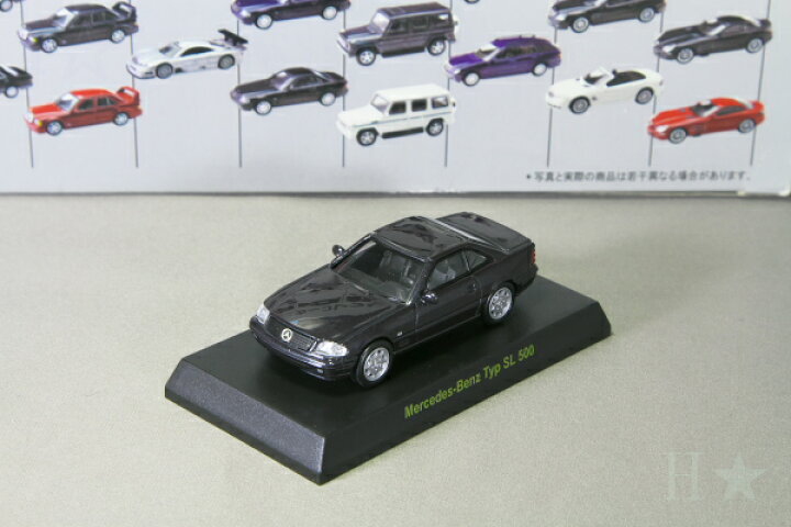 楽天市場】＜中古品＞京商 1/64 メルセデス・ベンツ タイプ SL500 