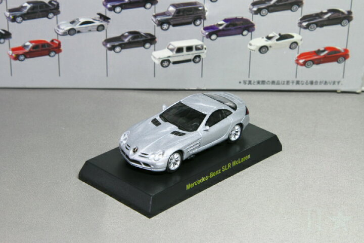 楽天市場】＜中古品＞京商 1/64 メルセデス・ベンツ SLR マクラーレン 