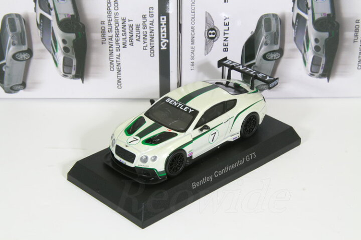 楽天市場】＜中古品＞京商 1/64 ベントレー コンチネンタル GT3 #11 